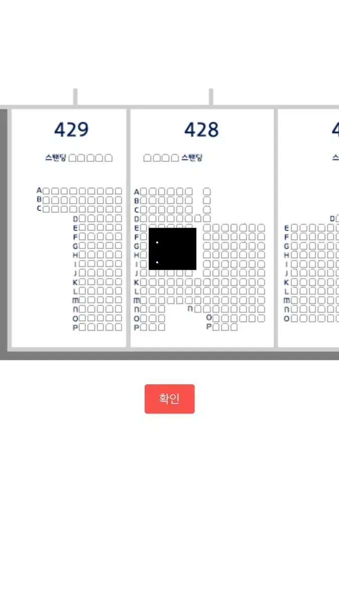 프리미어12 한국 vs 쿠바 1차전 3루 4층 외야 2연석